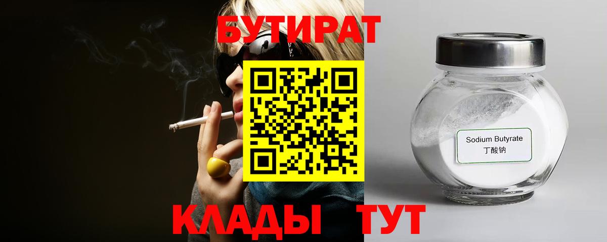 Гашиш  АМФ кристаллы  Меф МЯУ МЯУ кристаллы  Кодеин  Кокаин  ГАШИШ  Вход с VPN  Псков  Конопля 