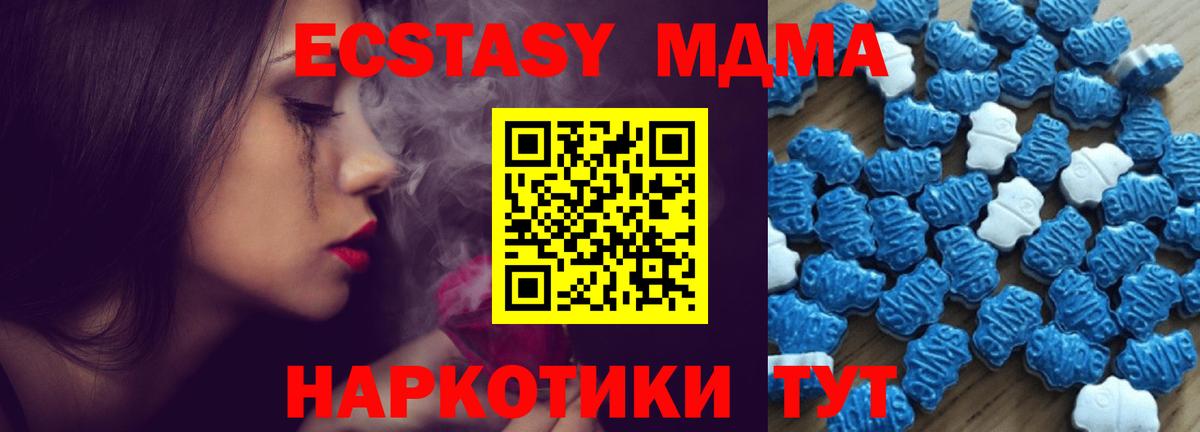 Псков  Ecstasy диски  Вход с VPN  Экстази  ЭКСТАЗИ VHQ 
