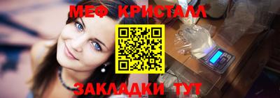 гашиш Наро-Фоминск