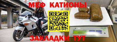кристаллы Нарткала