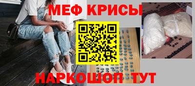 кристаллы Нарткала
