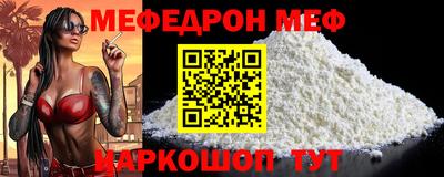 кристаллы Нарткала