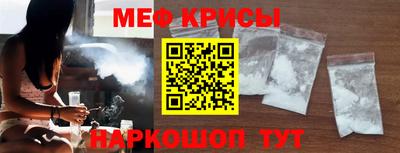 кристаллы Нарткала