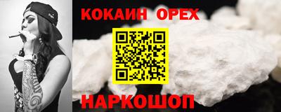 гашиш Наро-Фоминск