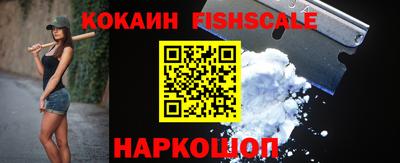 гашиш Наро-Фоминск