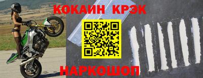 кристаллы Нарткала