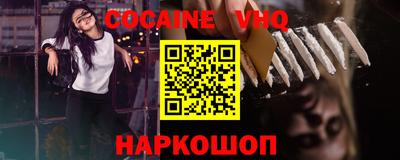 гашиш Наро-Фоминск