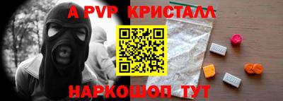 кристаллы Нарткала