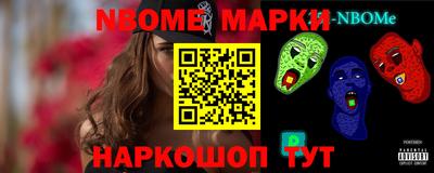 кристаллы Нарткала