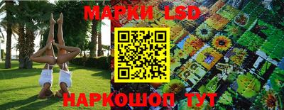 гашиш Наро-Фоминск