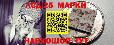 кристаллы Нарткала