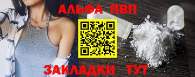 гашиш Наро-Фоминск