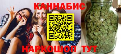 гашиш Наро-Фоминск