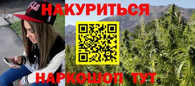 кристаллы Нарткала