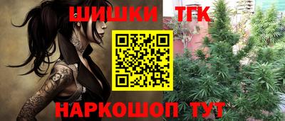 гашиш Наро-Фоминск