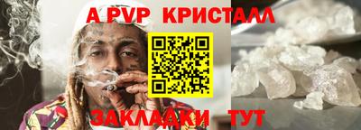 гашиш Наро-Фоминск