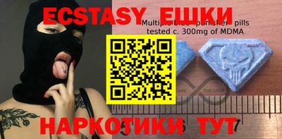 кристаллы Нарткала