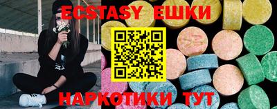 кристаллы Нарткала