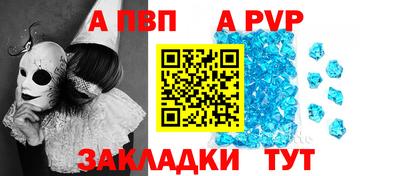 кристаллы Нарткала