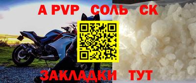 кристаллы Нарткала