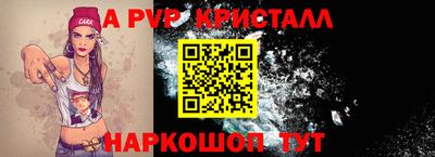 кристаллы Нарткала