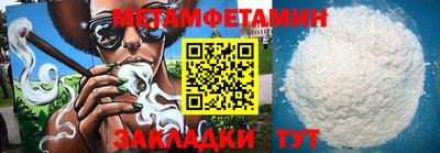 гидропоника Нальчик