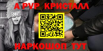 гидропоника Нальчик