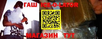 гашиш Наро-Фоминск