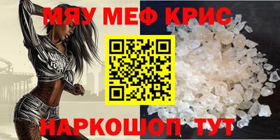 гашиш Наро-Фоминск