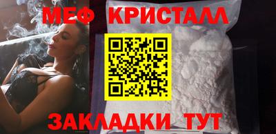 кристаллы Нарткала