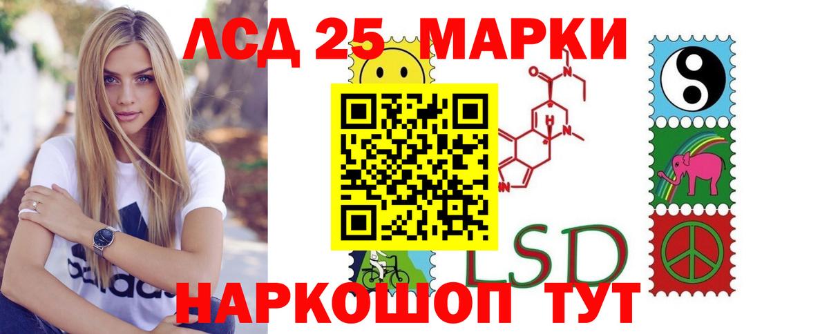 OMG как войти  LSD-25 экстази кислота  Вход с VPN  Псков 