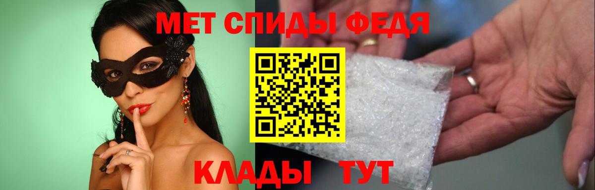 Псков  МЕТАМФЕТАМИН Декстрометамфетамин 99.9%  МЕТАМФЕТАМИН Декстрометамфетамин 99.9%  Вход с VPN 