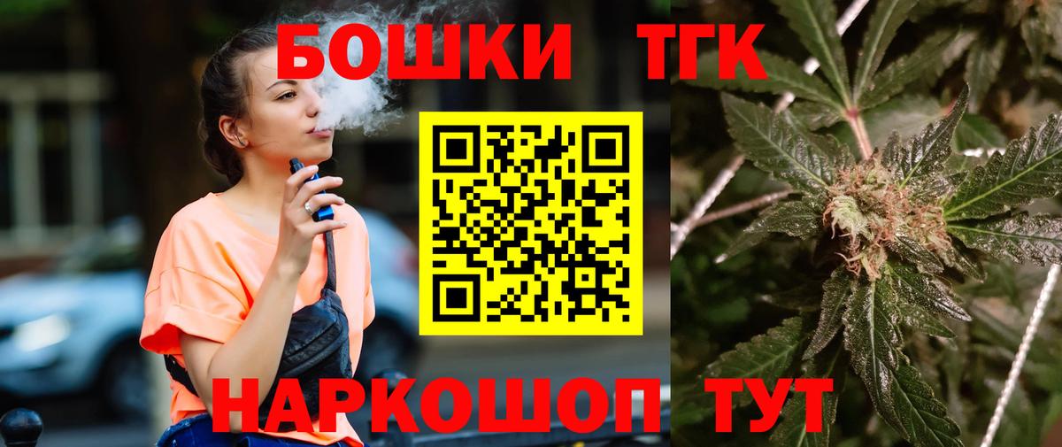 Канабис Amnesia Псков